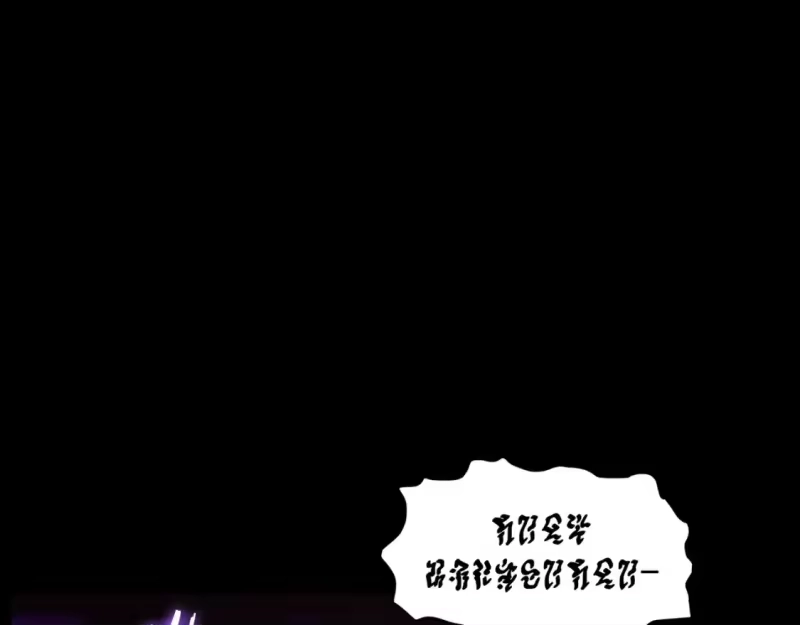 登录武林系统_h 第188话 您的别号 第144页