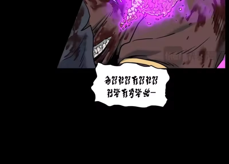 登录武林系统_h 第188话 您的别号 第147页