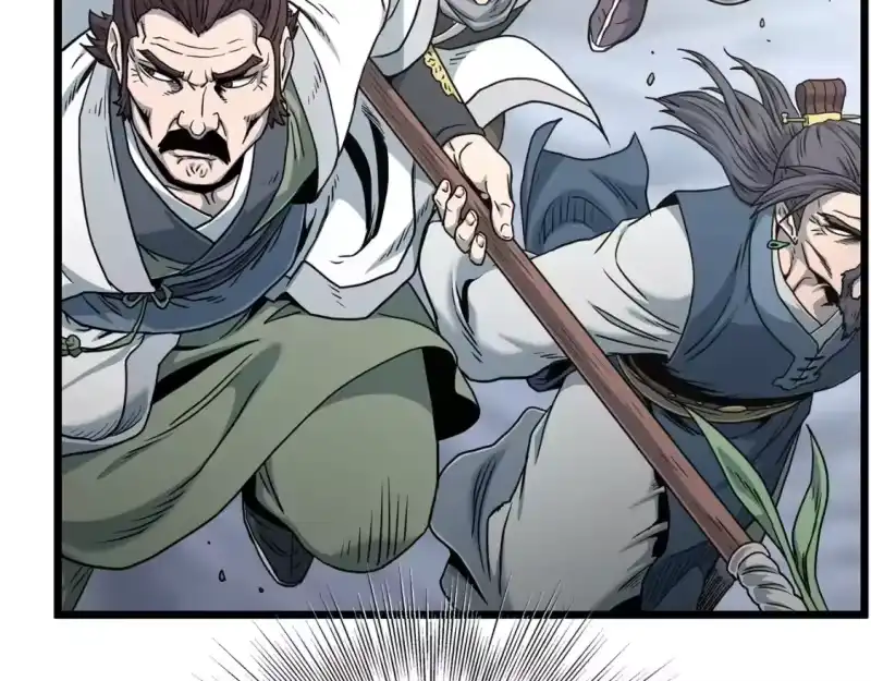 登录武林系统_h 第188话 您的别号 第15页