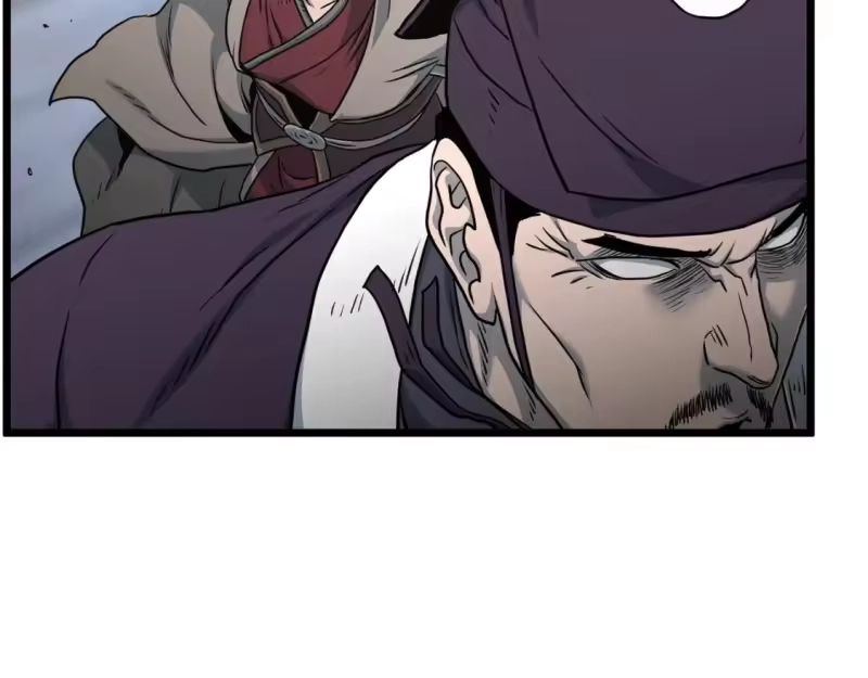 登录武林系统_h 第188话 您的别号 第17页
