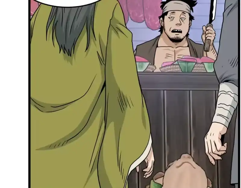 登录武林系统_h 第188话 您的别号 第172页