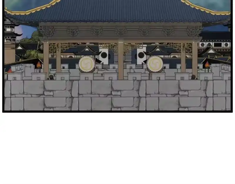 登录武林系统_h 第188话 您的别号 第180页