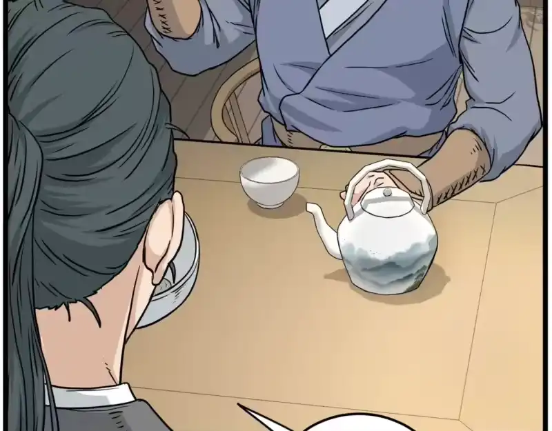 登录武林系统_h 第188话 您的别号 第189页