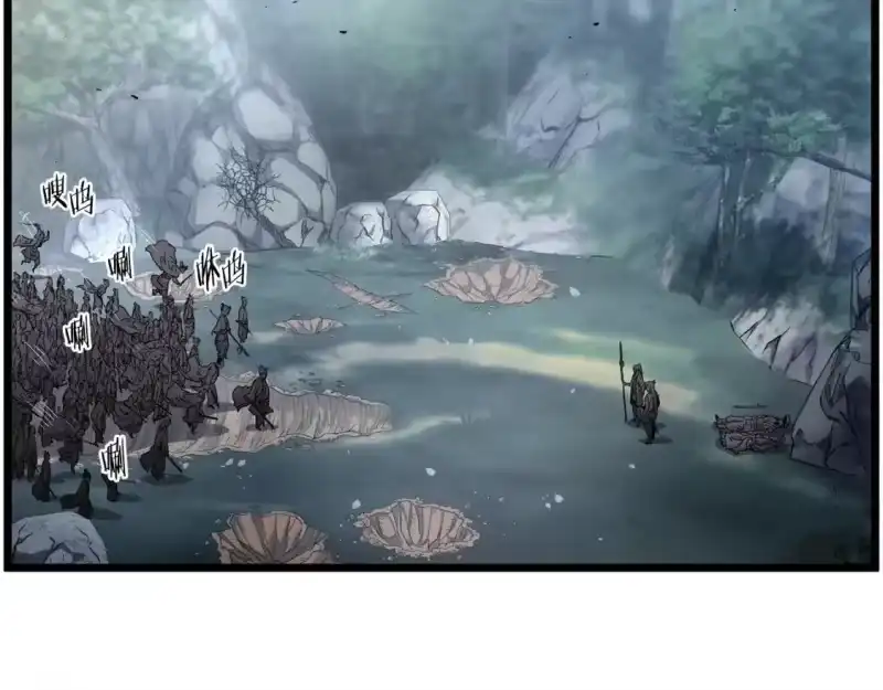 登录武林系统_h 第188话 您的别号 第20页