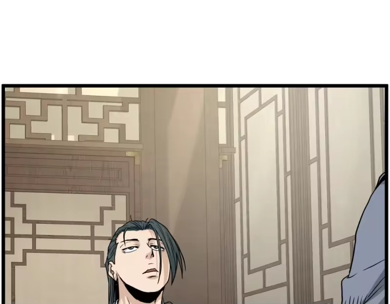 登录武林系统_h 第188话 您的别号 第211页