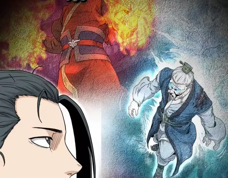 登录武林系统_h 第188话 您的别号 第215页