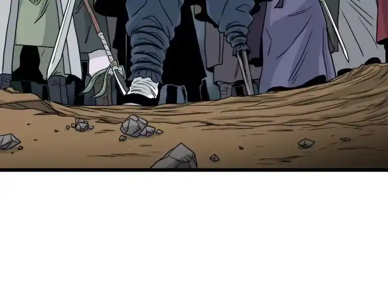 登录武林系统_h 第188话 您的别号 第23页