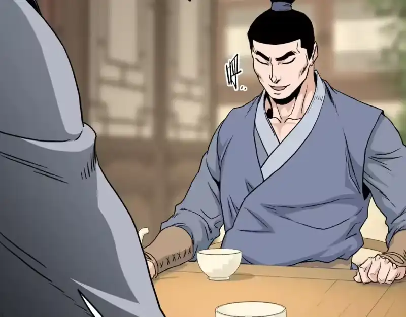 登录武林系统_h 第188话 您的别号 第241页