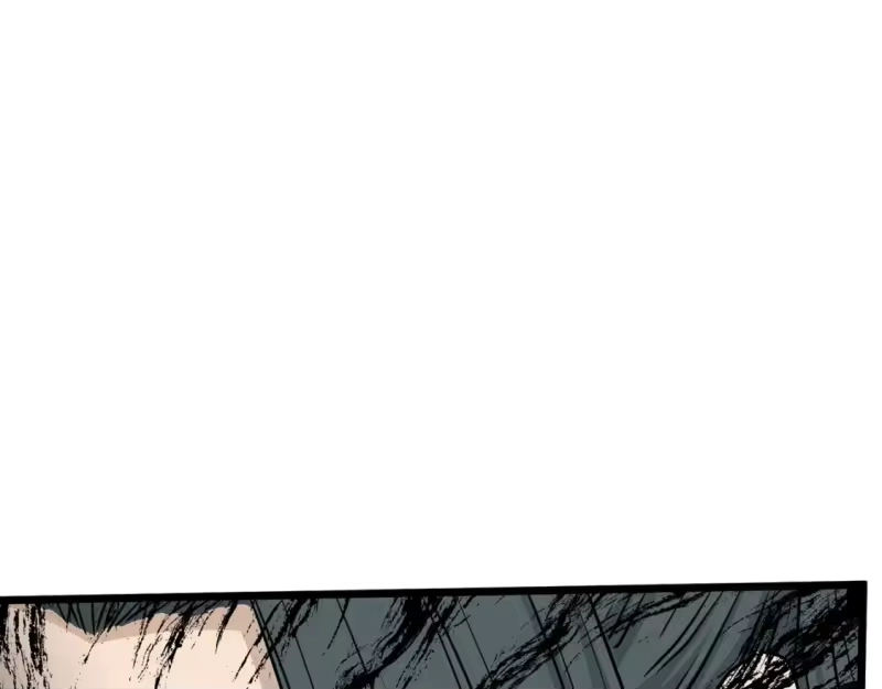 登录武林系统_h 第188话 您的别号 第261页