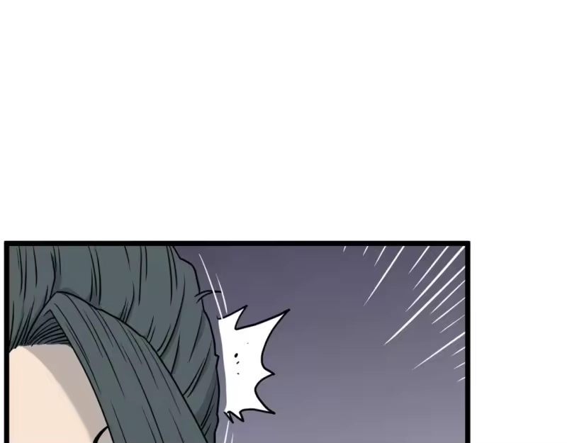 登录武林系统_h 第189话 新星 第111页