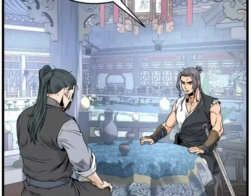 登录武林系统_h 第189话 新星 第139页