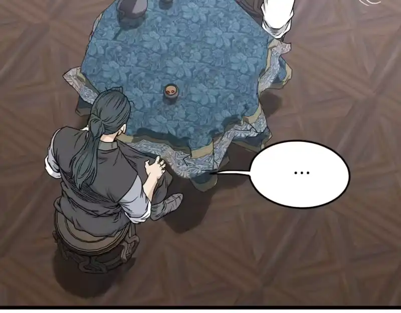 登录武林系统_h 第189话 新星 第166页