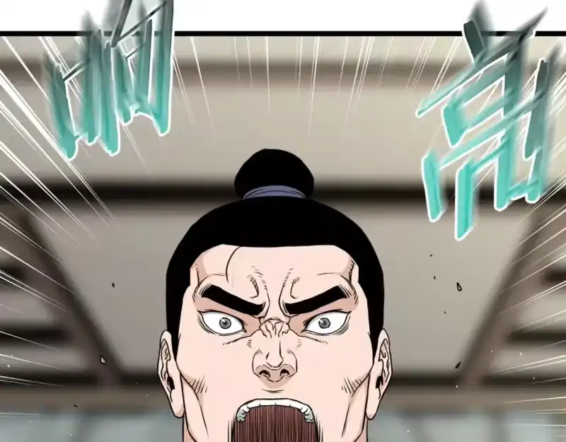 登录武林系统_h 第189话 新星 第188页