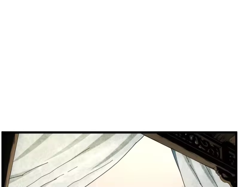 登录武林系统_h 第189话 新星 第225页