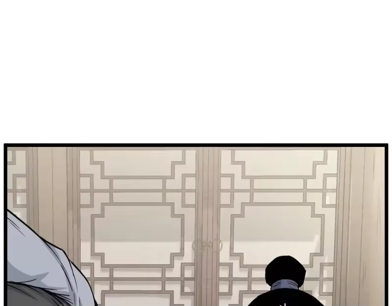 登录武林系统_h 第189话 新星 第39页
