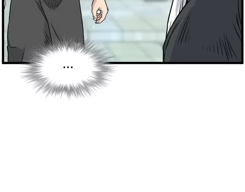 登录武林系统_h 第189话 新星 第78页