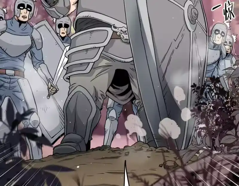 登录武林系统_h 第190话 逆天实力 第101页