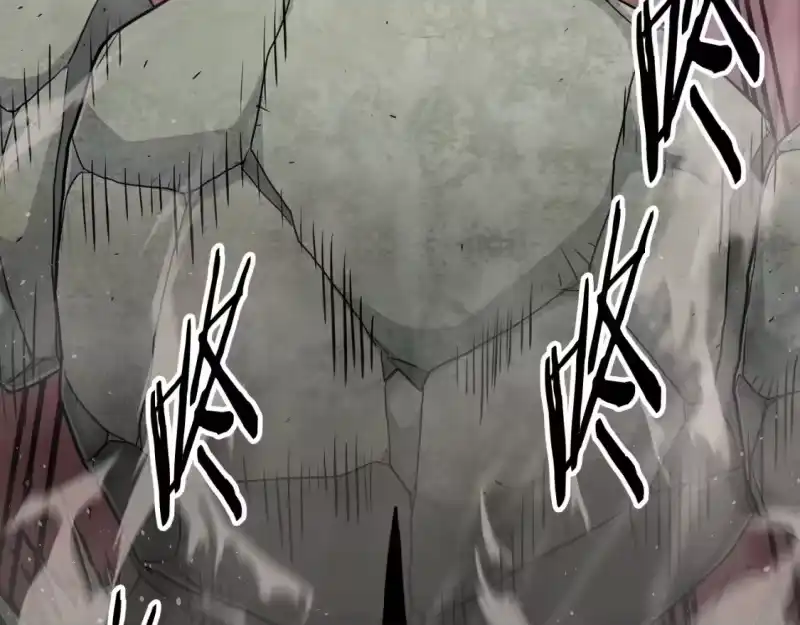 登录武林系统_h 第190话 逆天实力 第106页
