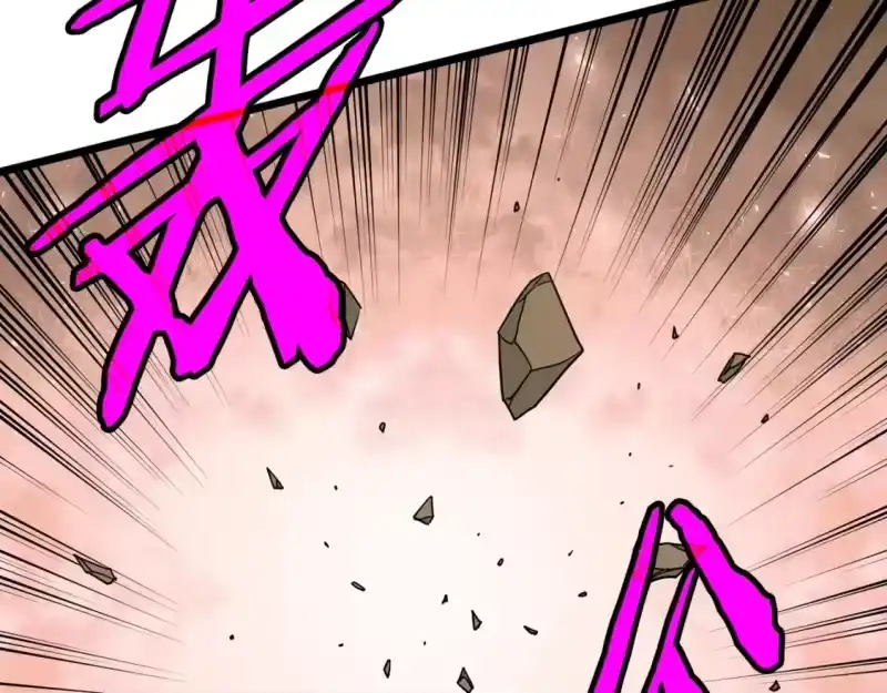 登录武林系统_h 第190话 逆天实力 第112页