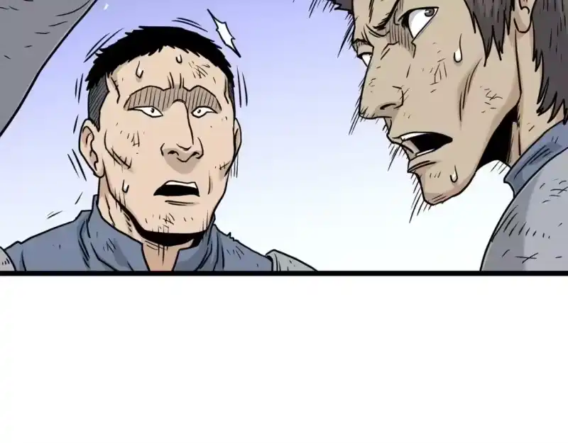 登录武林系统_h 第190话 逆天实力 第133页