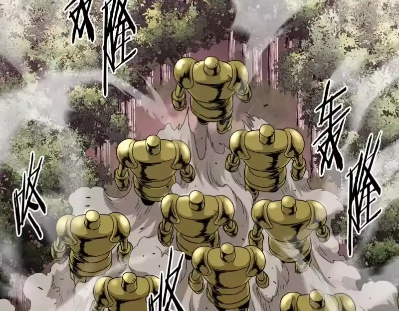 登录武林系统_h 第190话 逆天实力 第137页