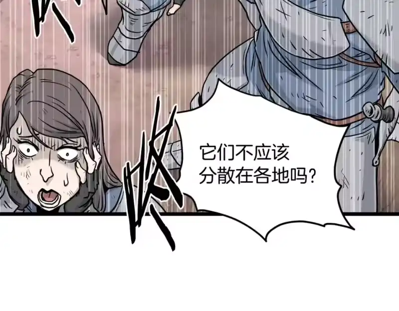 登录武林系统_h 第190话 逆天实力 第141页