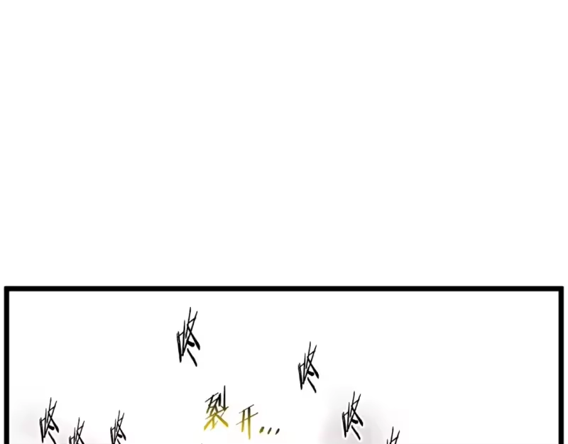 登录武林系统_h 第190话 逆天实力 第154页
