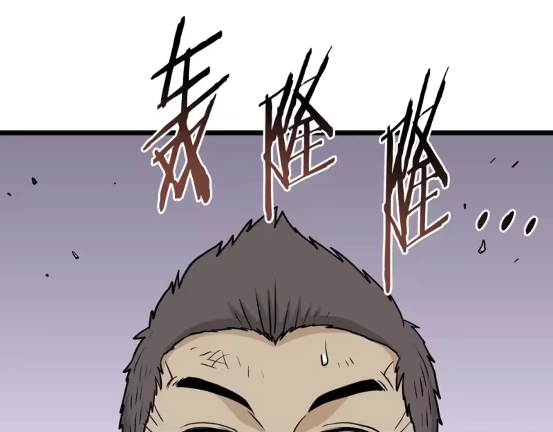 登录武林系统_h 第190话 逆天实力 第157页
