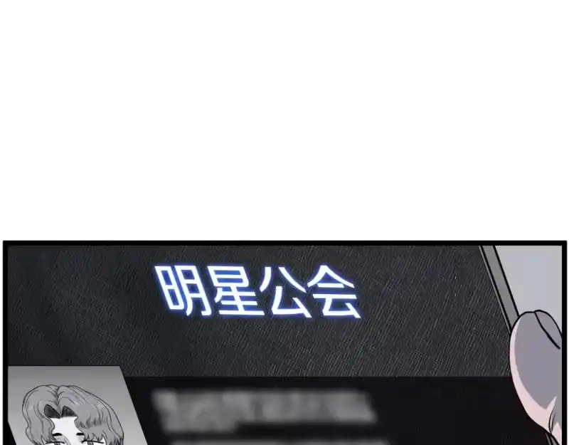 登录武林系统_h 第190话 逆天实力 第181页