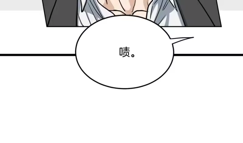登录武林系统_h 第190话 逆天实力 第188页