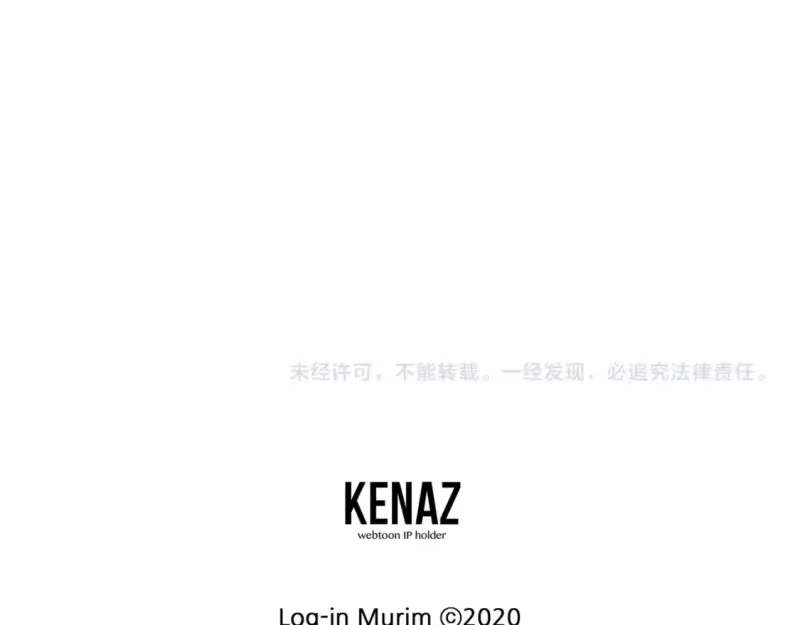 登录武林系统_h 第190话 逆天实力 第193页