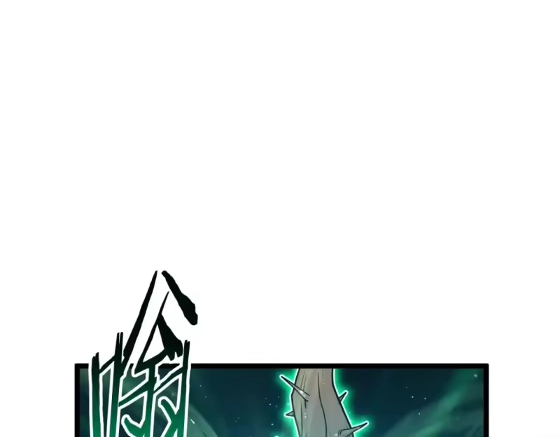 登录武林系统_h 第190话 逆天实力 第57页