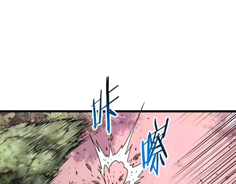 登录武林系统_h 第190话 逆天实力 第73页