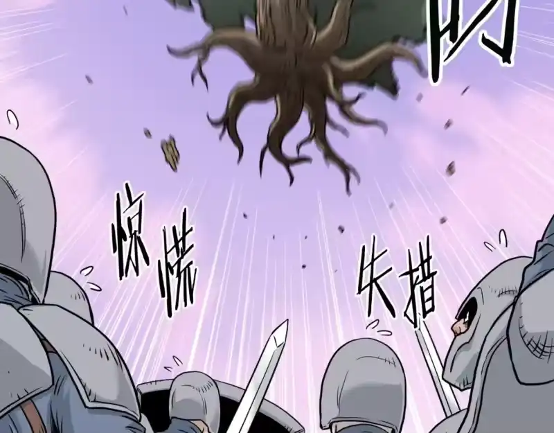 登录武林系统_h 第190话 逆天实力 第80页