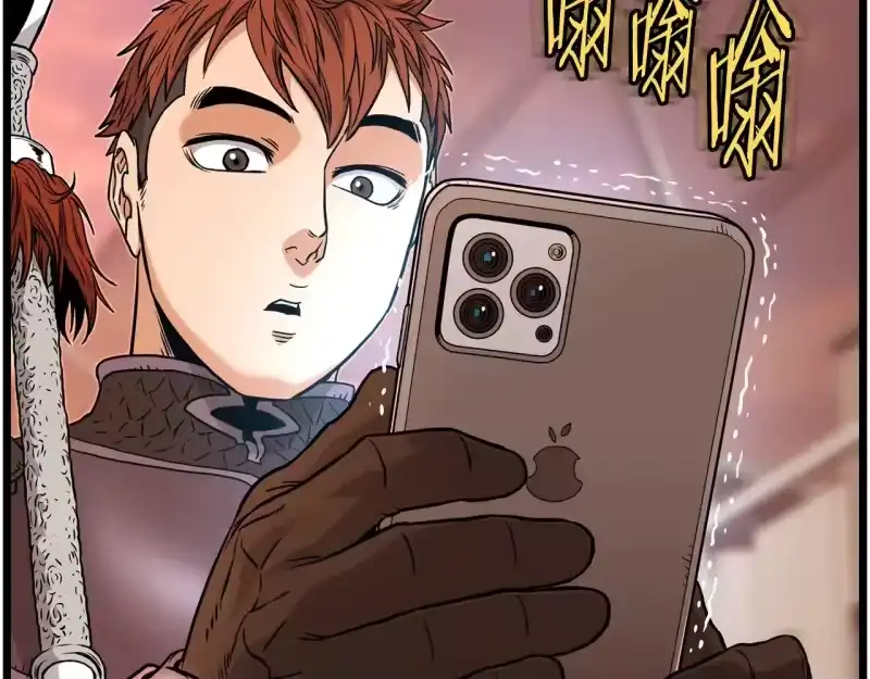 登录武林系统_h 第191话-1 再见老同学 第106页