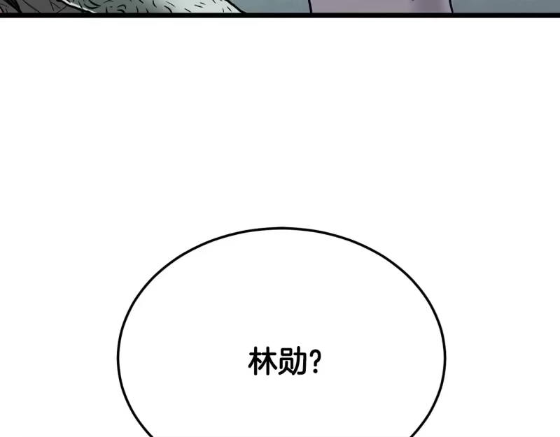 登录武林系统_h 第191话-1 再见老同学 第111页