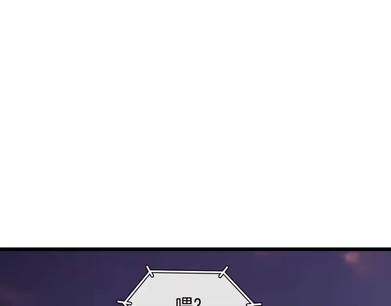 登录武林系统_h 第191话-1 再见老同学 第115页