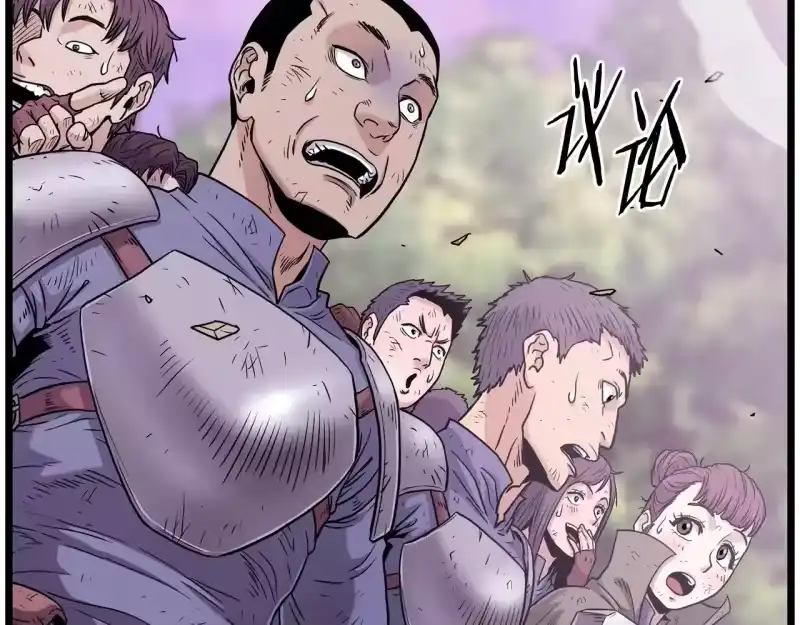 登录武林系统_h 第191话-1 再见老同学 第12页