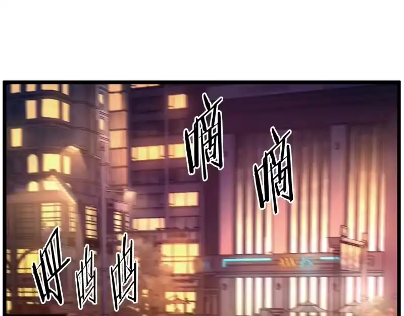 登录武林系统_h 第191话-1 再见老同学 第130页