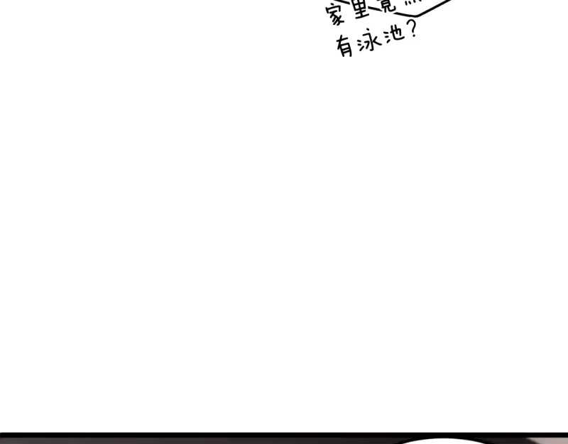 登录武林系统_h 第191话-1 再见老同学 第152页