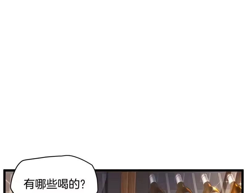 登录武林系统_h 第191话-1 再见老同学 第155页