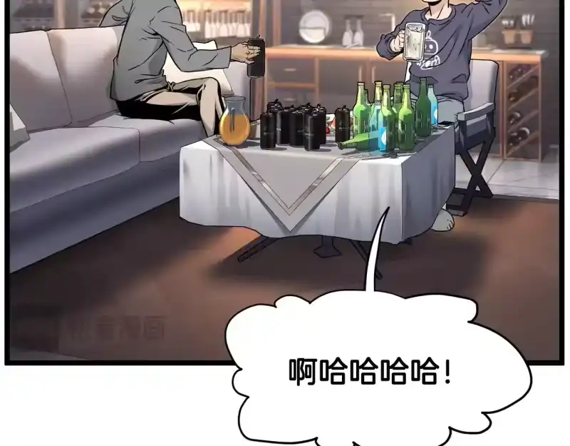 登录武林系统_h 第191话-1 再见老同学 第177页
