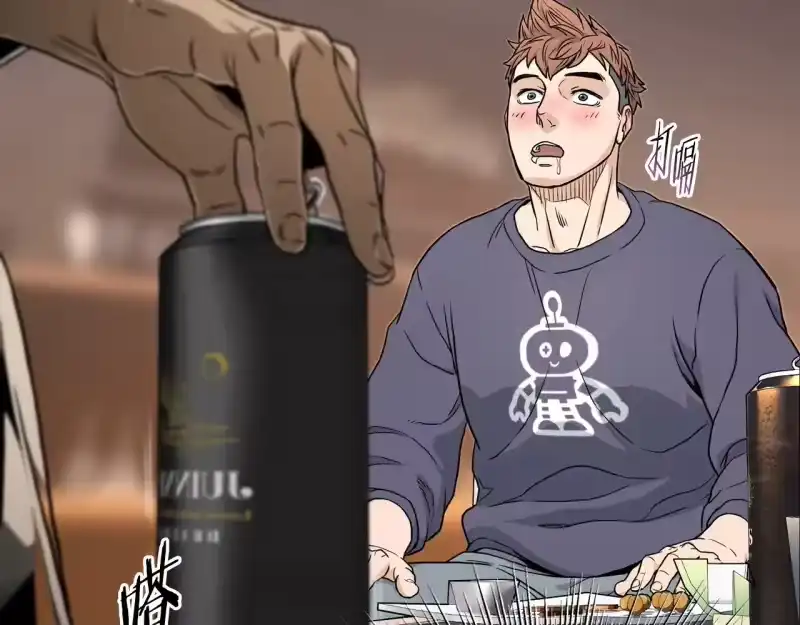 登录武林系统_h 第191话-1 再见老同学 第188页
