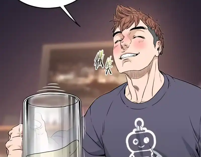 登录武林系统_h 第191话-1 再见老同学 第215页