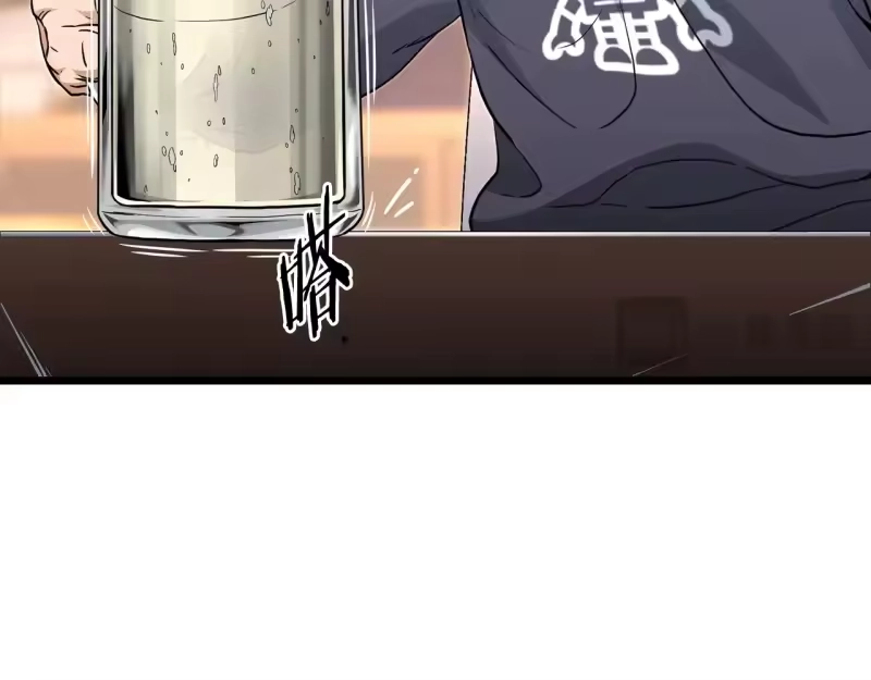 登录武林系统_h 第191话-1 再见老同学 第216页