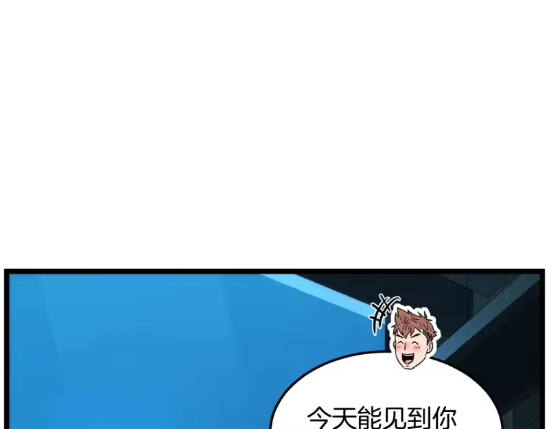 登录武林系统_h 第191话-1 再见老同学 第217页