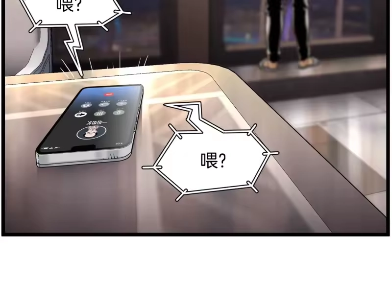 登录武林系统_h 第191话-1 再见老同学 第229页