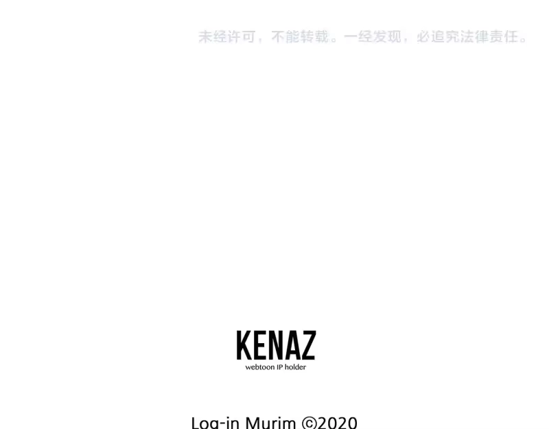 登录武林系统_h 第191话-1 再见老同学 第243页