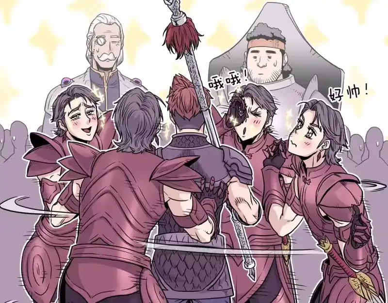 登录武林系统_h 第191话-1 再见老同学 第52页