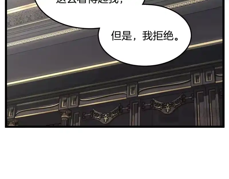 登录武林系统_h 第191话-2 大叔出事了 第107页